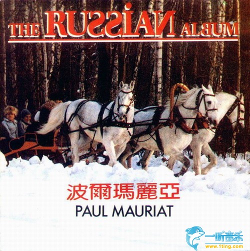 The Russian Album 俄罗斯经典