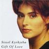 Gift Of Love 爱的礼物