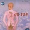 Tom Barabas Epiphqny(重生) 试听