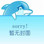 家乡的那条小河详情