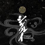 死狂原声集详情