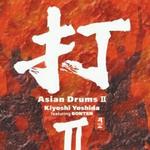 Asian Drums II 打II详情
