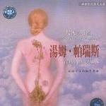 Wedding in Heaven 天使的婚礼详情