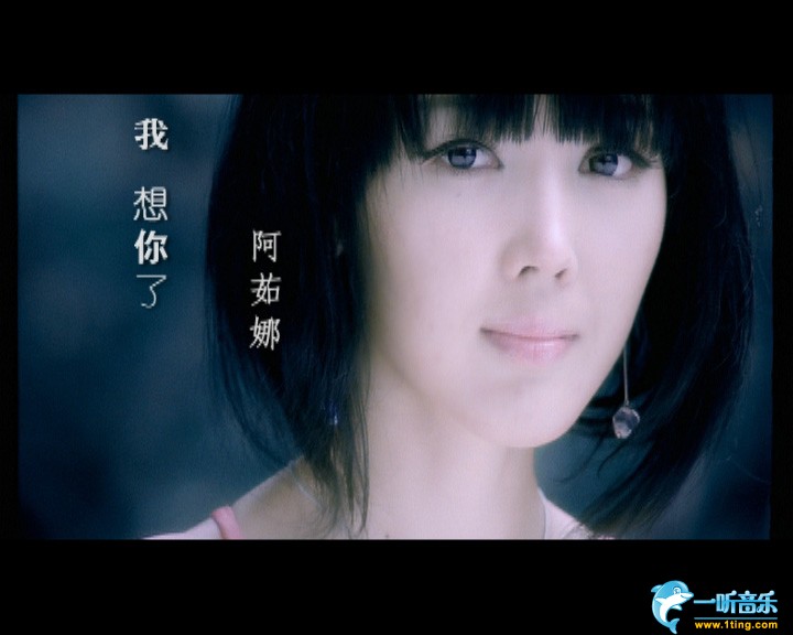 我想你了 (单曲)