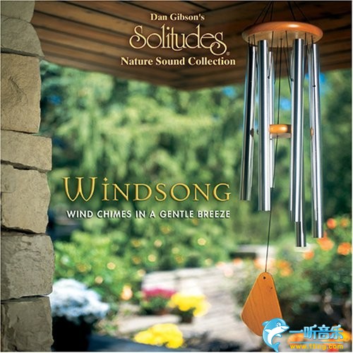 Windsong 风之歌