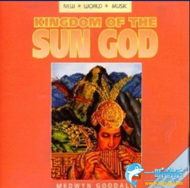 Kingdom of the Sun God