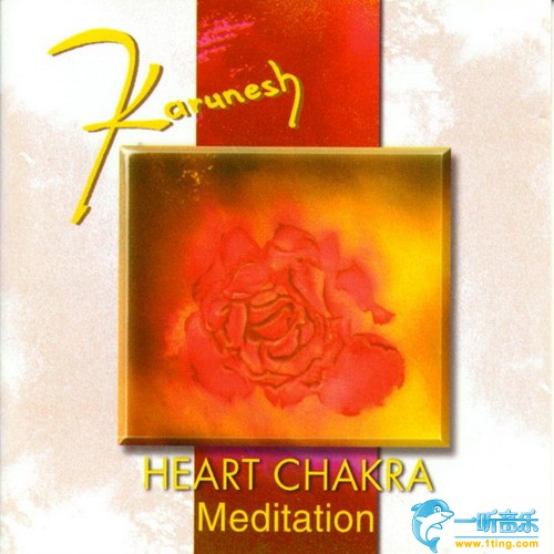 Heart Chakra Meditation 心之茶伽罗