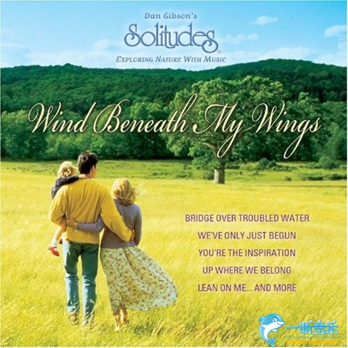 Wind Beneath My Wings 迎风展翅