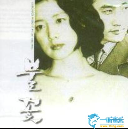 불꽃 火花