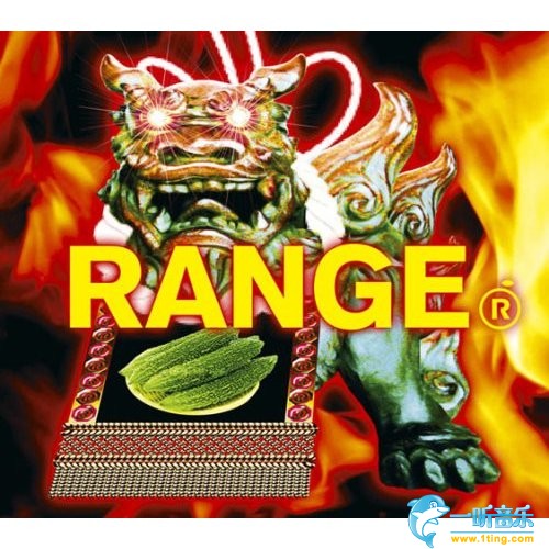 RANGE