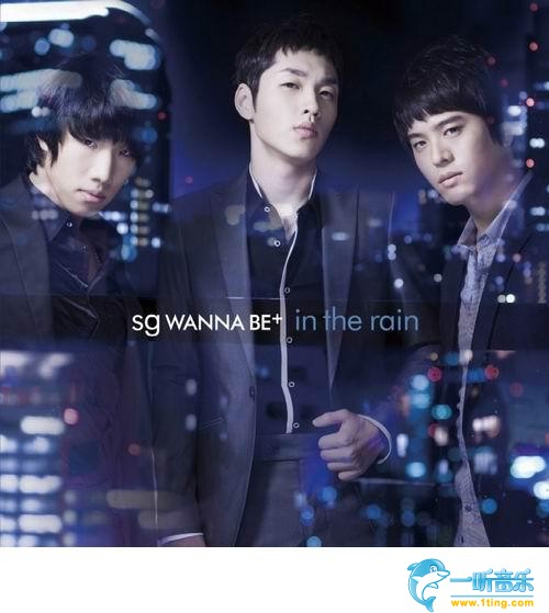 In The Rain