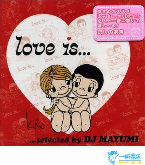 Love Is... selected by DJ MAYUMI