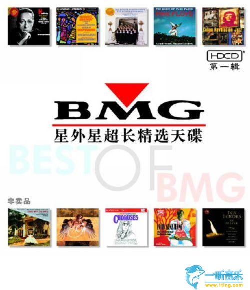 星外星超长精选天碟（第一辑）