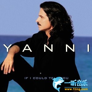 If I Could Tell You