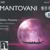 Italian Fantasia 意大利幻想曲