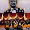Great Tunes of Classic Music 古典美乐