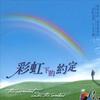 纯音乐 一切歌颂赞美 试听