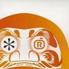 Orange Range ミッションin大作戦 试听