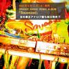 Orange Range 以心电信(リミックス:石野卓球) 试听