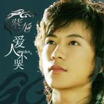 爱人不哭 (单曲)详情