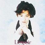 L'espoir～レスポワール～