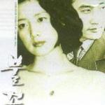 불꽃 火花