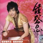 鼓声咚咚详情