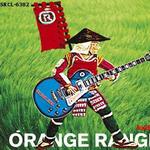 UN ROCK STAR详情