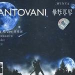 Moon River 月亮河详情