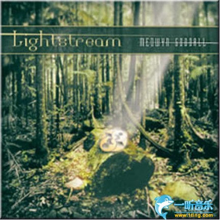 Lightstream 光束