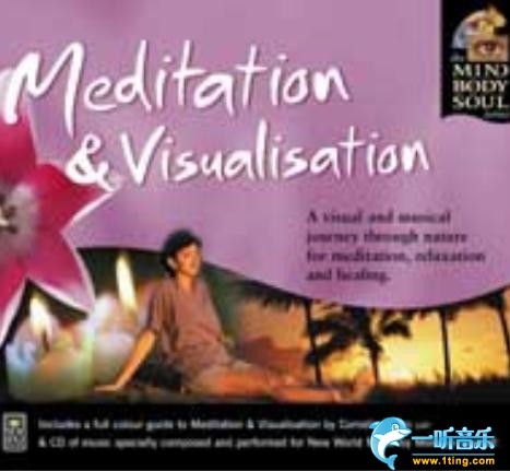 Meditation & Visualisation
