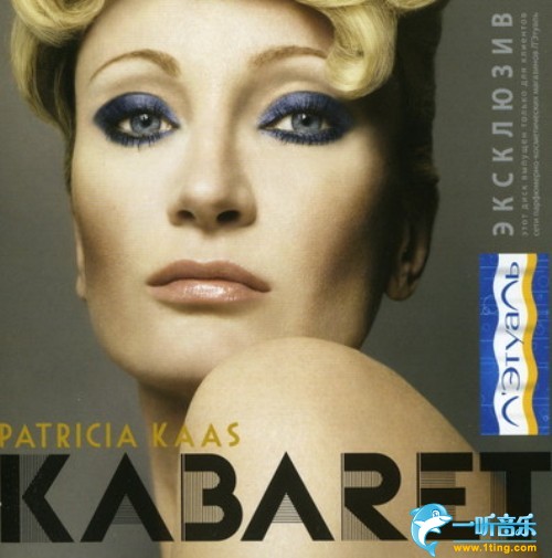 Kabaret
