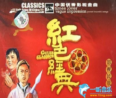 Times Lover Vague Impression 红色经典影视民歌