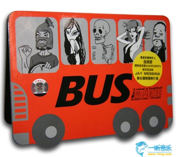 公共汽车