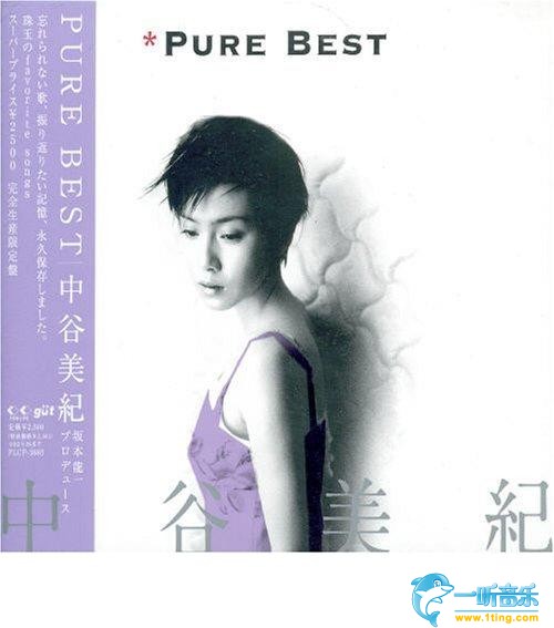 Pure Best
