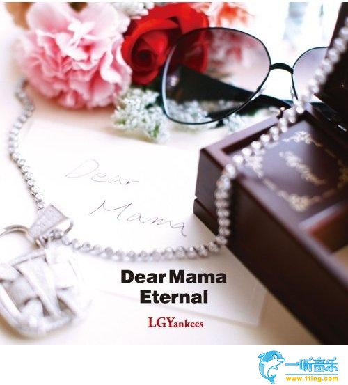 Dear Mama