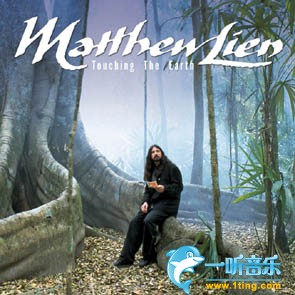 Touching The Earth 美丽新世界