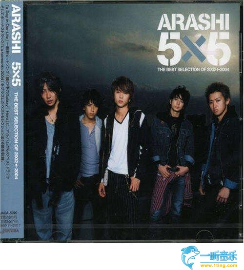 5X5 THE BEST SELECTION OF 2002←2004