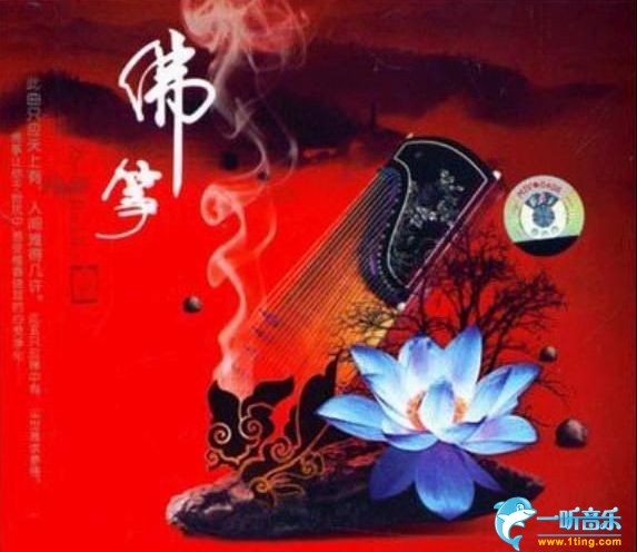 佛筝