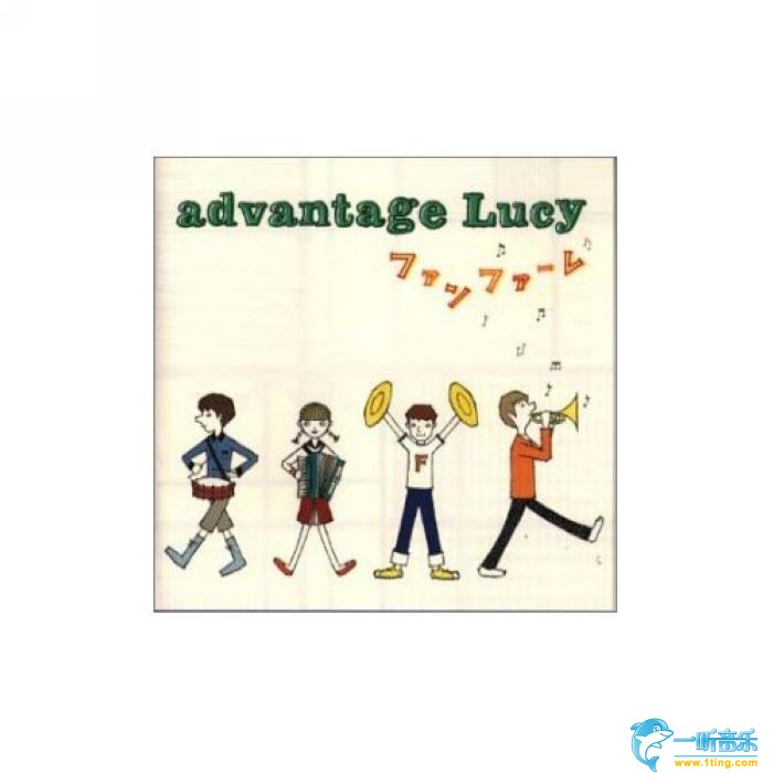 Fanfare