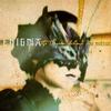 Enigma THE GATE 试听
