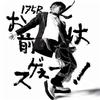 Sunset swish 君がいるから 试听