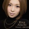 爱内里菜 Friend 试听