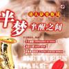 陈林 真的好想你 (Really Missing You) 试听