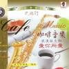 陈林 我为你做一切 (Everthing I Do It For You) 试听