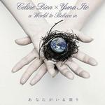 あなたがいる限り~A WORLD TO BELIEVE IN~