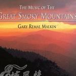The Music of the Great Smoky Mountains 大烟山国家公园