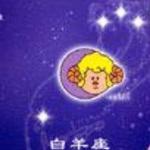 十二星座音乐