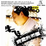 疲惫司机 (单曲)详情
