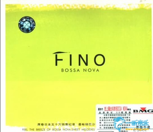 Fino Bossa Nova 巴萨诺瓦 新时代